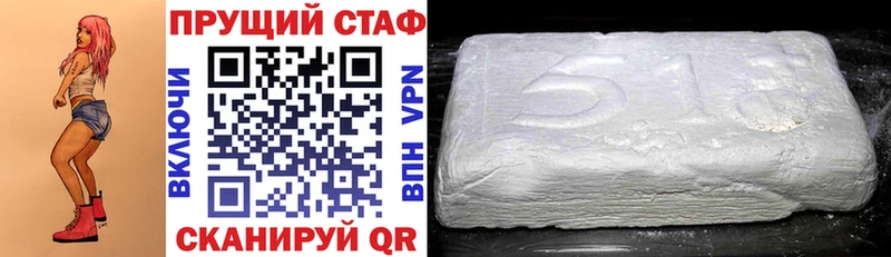Где купить наркоту Армавир АМФ  Альфа ПВП  Каннабис  Гашиш  COCAIN 