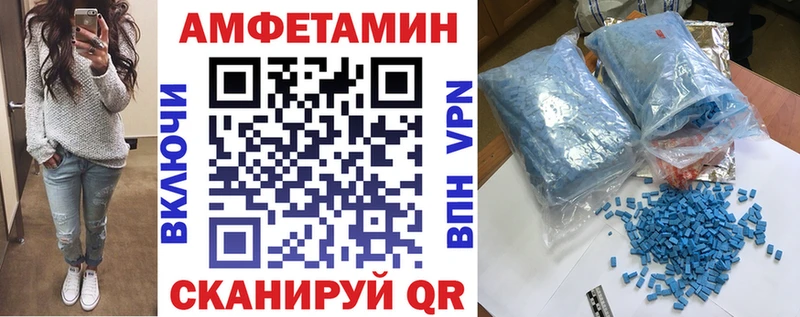 kraken зеркало  купить наркотики цена  Армавир  Amphetamine 98% 
