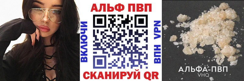 Альфа ПВП СК КРИС где можно купить наркотик Армавир