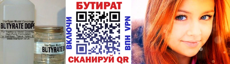 hydra онион  Армавир  БУТИРАТ бутик 