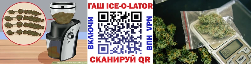 цена наркотик  Армавир  Canna-Cookies марихуана 