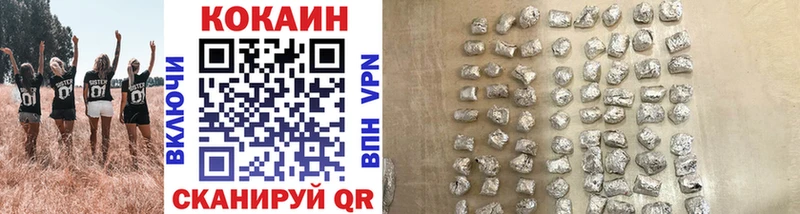 COCAIN VHQ  где продают наркотики  Армавир 