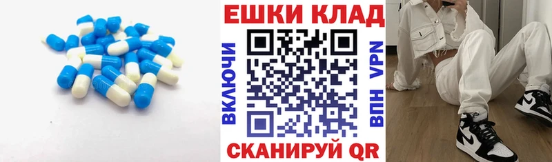 Ecstasy Дубай  Армавир 