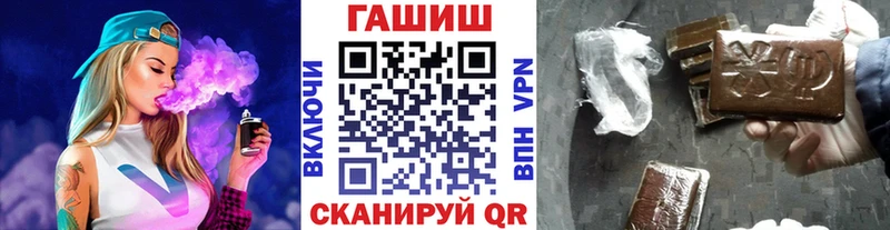 hydra маркетплейс  Армавир  Гашиш хэш 