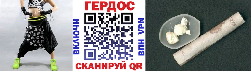 нарко площадка как зайти  Армавир  ГЕРОИН герыч  хочу  