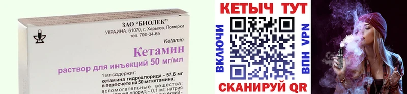 kraken   Армавир  Кетамин VHQ 