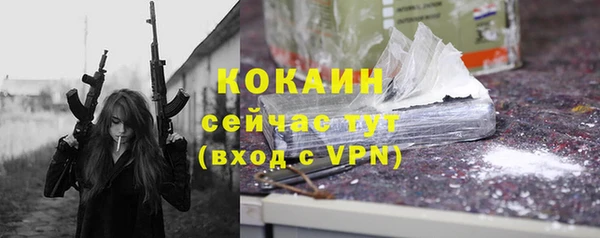 марки lsd Баксан