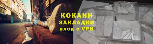 марки lsd Баксан