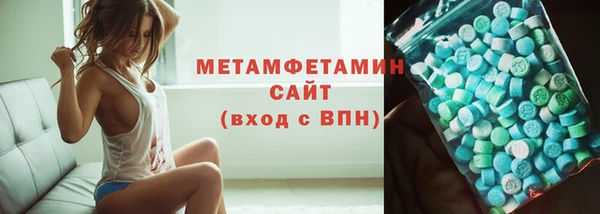марки lsd Баксан