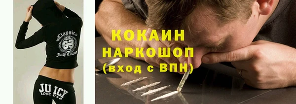 кокаин перу Балахна