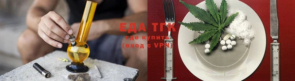 каннабис Белоозёрский