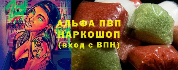 марки lsd Баксан