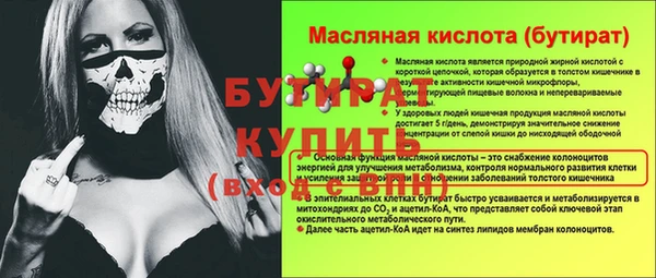 мдма Красноперекопск