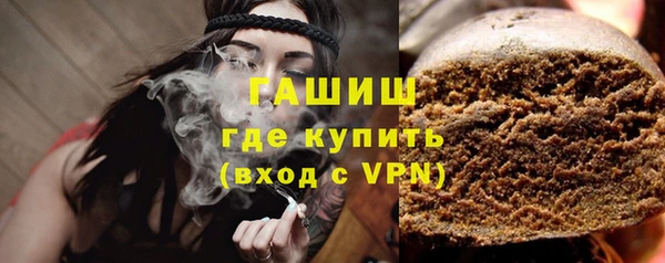 мескалин Краснослободск