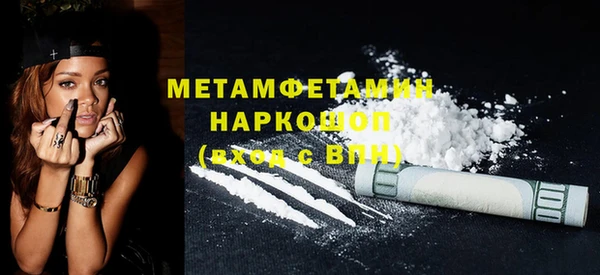 кокаин перу Балахна