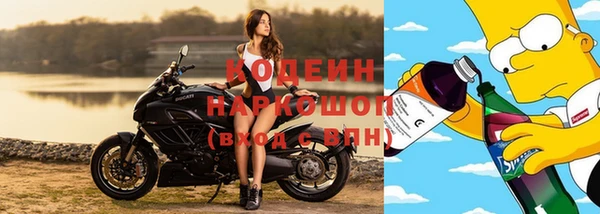 кокаин перу Балахна