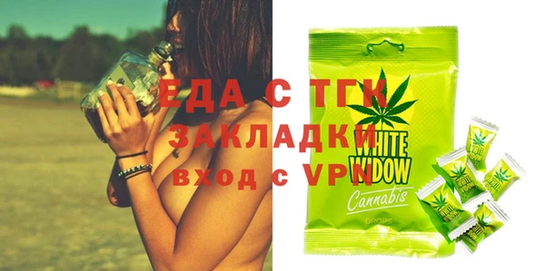 jwh Балабаново