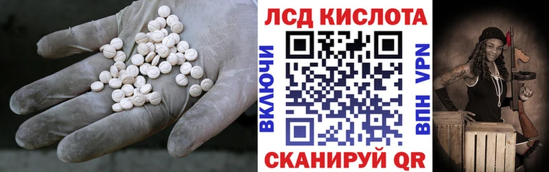 ссылка на мегу зеркало наркотики Армавир LSD-25 экстази ecstasy
