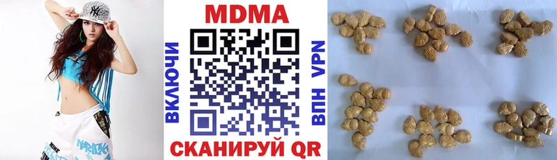 MDMA crystal  купить наркотики цена  Армавир 
