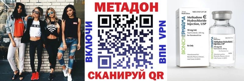 МЕТАДОН белоснежный  Армавир 