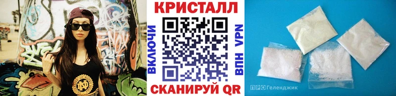 Метамфетамин винт  дарнет шоп  Армавир 