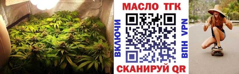 ТГК Wax  Армавир 